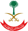 Presidency of State Security