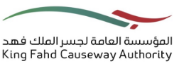 King Fahad Causeway Authority