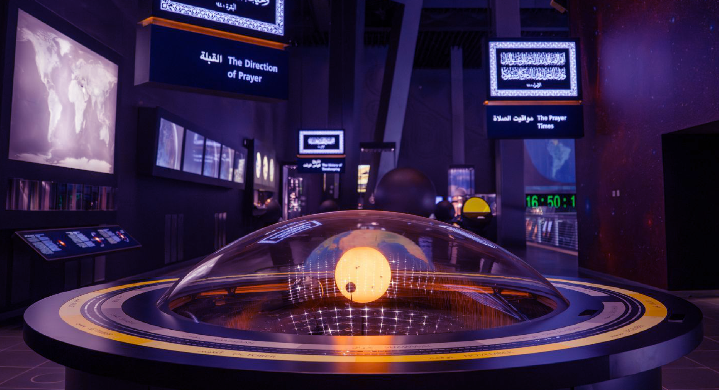 متحف الساعة: رحلة لا تشبه سواها