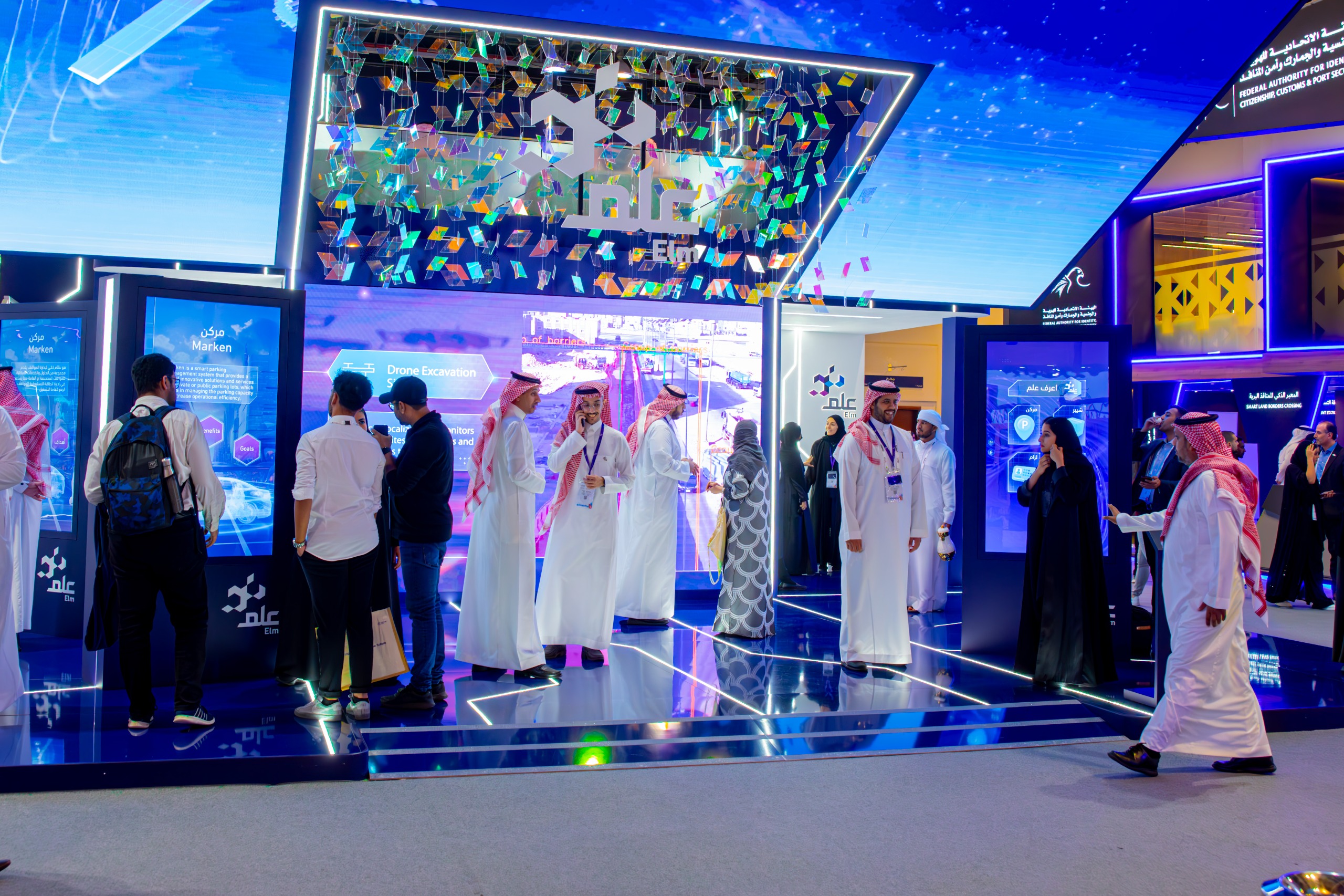 Elm Highlights Advanced Digital Solutions For 'Cities of the Future' at  GITEX Technology Week 2023